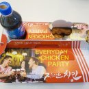 모충할인마트