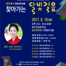 운림중학교 이미지