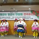 우리가락 춤체조 이미지