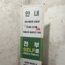 그룹한빌딩