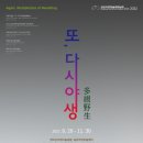 금강자연미술센터 네이버블로그