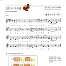 아리랑