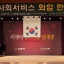 효사랑안마지압원 이미지