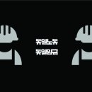 동일 이미지
