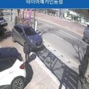 더타이어인동점