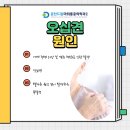 춘천드림마취통증의학과의원 이미지