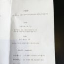 카페블랙빈 - 나주시 빛가람로 27 | 카페블랙빈