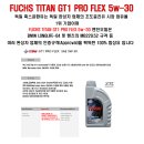 랜드로버 디스커버리4 엔진오일교환 훅스 타이탄 GT1 프로플렉스 5w-30 (피스톤모터스 대구랜드로버 수입차엔진오일교환 대구수입차경정비 수입차메인터넌스) 이미지