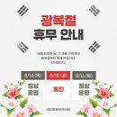 경희포레온한의원 이미지