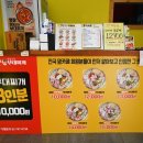 명랑부대찌개 네이버블로그