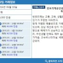 서초구립 서초성모어린이집 이미지