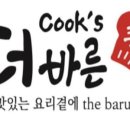 교동짬뽕 매니아 이미지