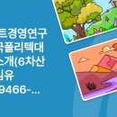 영폴리텍 이미지