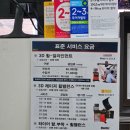 넥센타이어 현풍점 이미지