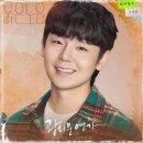 광화문연가 | [광화문연가] 디큐브 링크아트센터 2층시야/캐스팅/MD/후기