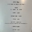 나루터식당 이미지