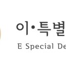 초량치과의원 이미지