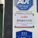 강화중앙시장 | 소상공인전문기술교육 (: 꽃향유리공예 - 스테인글라스 :) 역량강화 교육 후기