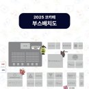 세차천국 - 사하구 하신번영로173번길 43 | 세차천국