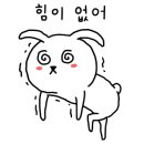 흥화맛집 이미지