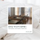 컴포즈커피 김포풍무역오앤타워점 | [경기/김포] 풍무동필라테스 풍무동 이너코어 필라테스 솔직후기