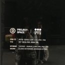 킹 당구장 이미지