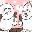 호랑이졸라떡 이미지