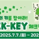 럭키7편의점