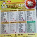 호식이 두마리 치킨 남천점 네이버블로그