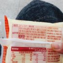 에이비씨피자 이미지