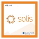 에스씨지솔루션즈(주) 이미지