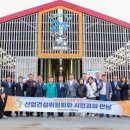 당진자연세계영농조합법인 이미지