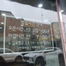 [군산] 중동호떡 내돈내산 솔직후기, 영업시간, 화장실