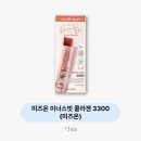 더 하이웨이