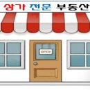 뉴월드부동산공인중개사사무소 이미지