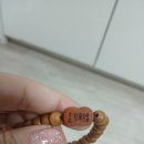 혹 이 한문 아시는분?~ 이미지