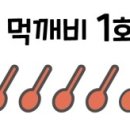 몽키뮤직타운 이미지