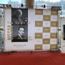 성남시립교향악단 제204회 정기연주회 | 2/28 KBS교향악단 제823회 정기연주회 "러시아의 혼" / 엘리야후 인발 / 그리고리 슈카루파 / 프로그램