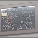 국민짬뽕 | 홍천 짬뽕 맛집 [국민짬뽕] 후기 내돈내산 양호