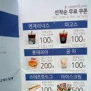 롯데리아홈플러스북 이미지