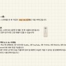 스테이수안 이미지