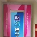 로얄댄스스쿨 네이버블로그