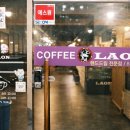 라온카센타 이미지