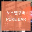 푸더스