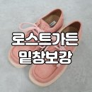 가든수선 이미지