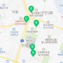 이디야수원메르디앙점 이미지