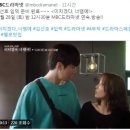 김선호 출연 ‘미치겠다, 너땜에!’ 28일 MBC드라마넷서 연속 방송 이미지