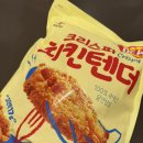 CJ제일제당사료 | 트레이더스 추천상품 고메 크리스피 치킨텐더 솔직후기
