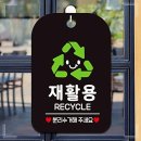 (주)수거인 이미지