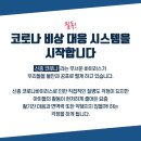 세종승리태권도 이미지